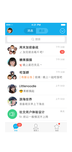 想买DDOS攻击教程